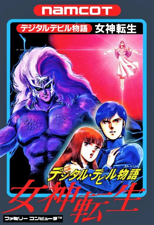 Digital Devil Story - Megami Tensei (Japan)